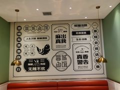-蓉城鱼馆•活鱼现做(六道湾店)