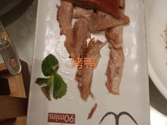 -鸭匠食府·挂炉烤鸭·新京菜(阜成路店)