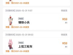 -泡泡玛特POPMART(上海环球港店)