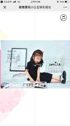 点击看大图 -鹿乐·亲子儿童摄影(城东翠雍新城南区店)