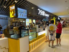 -7分甜(上海新天地广场店)