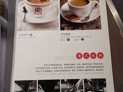 -有璟阁港式餐厅(国贸商城店)