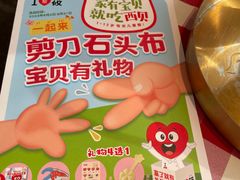-西贝(东方路店)