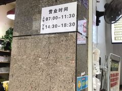 门面-御梁坊红糖馒头