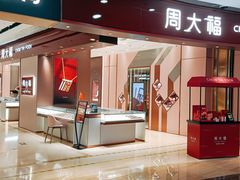 -万达广场(厦门湖里店)