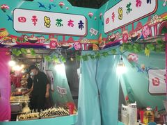 -海上海弘基休闲广场