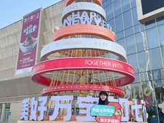 -万宝财富商业广场