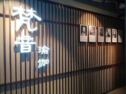 点击看大图 -FineYoga梵音瑜伽·普拉提
