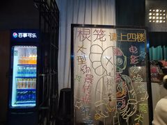 -棂笼·深度沉浸密室(武汉旗舰店)