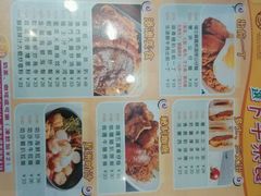 菜单-和平馆·地道港澳茶餐厅(西门口店)