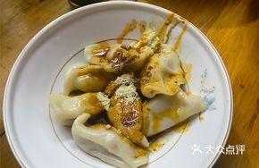 Spicy Pork Dumplings