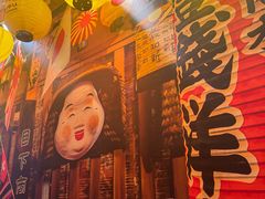 -坂吉屋·居酒屋深夜食堂(龙湖店)