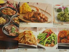 -唐晋人家(源深路店)