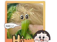-李公面(星尚邻里店)