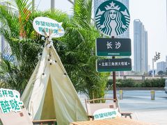 -长沙北辰三角洲大悦城