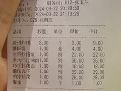 -香满楼(清水河路店)