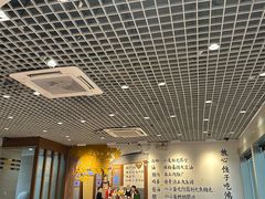 -鸿毛饺子(紫竹桥店)