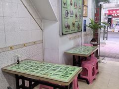 -玉椰林甜品店(创始店)