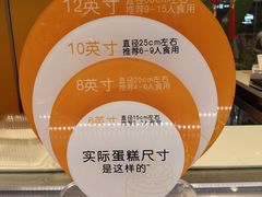 -BreadTalk面包新语·烘焙蛋糕(金光华广场店)