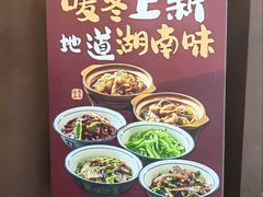 -潇湘阁(昆泰国际大厦店)