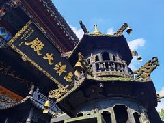 -青城山