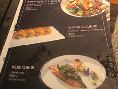 -山葵家·创意料理(EFC欧美广场店)