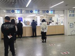 -中国医学科学院皮肤病医院