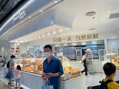 -卡玛王子·面包·蛋糕(南山宝能环球汇店)
