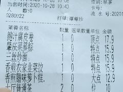 -恒宝和宴(合生广场店)