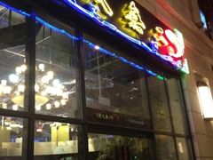 iphone_upload_pic-将太无二·北美传奇寿司(瑞士公寓店)