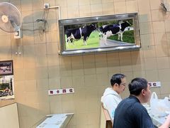 -义顺牛奶公司(新马路老店)