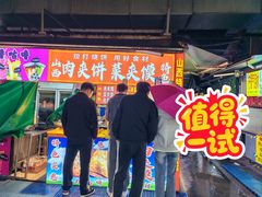 -大学城夜市大排档(凤栖路店)