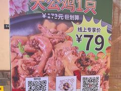 -咱屯子铁锅炖直营店(保利店)