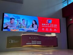 -交通银行前滩31演艺中心