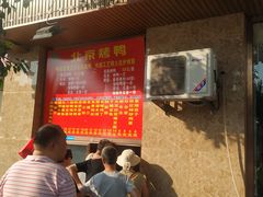 -清真•蜀风园(丁字沽总店)