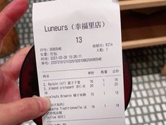 -Luneurs(幸福里店)