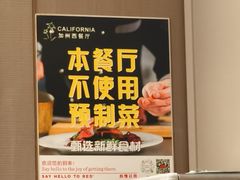 -韶关风度华美达广场酒店自助餐厅
