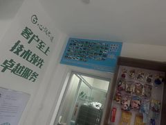 -心仪动物医院·牙专科·肿瘤·心脏科(西客站院)