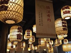 -南京人家(盛京大奥莱店)