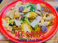 -文立新·秤盘麻辣烫(天通苑店)