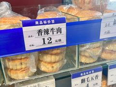 -张家清真糕点(奉天街店)