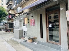 -Again Coffee Roaster(香蜜湖店)