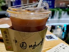 苦尽甘来&nbsp;(美式)-鹊茶咖啡•新中式(深圳首店)