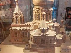 -中华巴洛克风情街