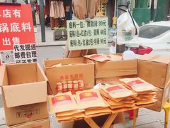 -飘香火锅(玉林西路店)