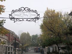 -天津意大利风情旅游区