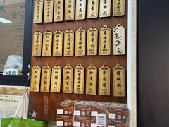 -万寿斋(山阴路店)