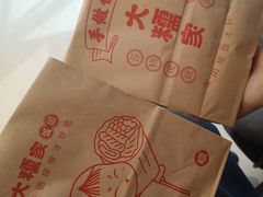 -大糯家饭团(华润万象城店)