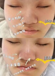 -春田皮肤管理中心品牌旗舰店