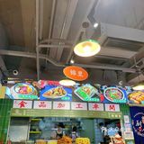  盘盘麻辣烫|打工人晚饭的扛把子 